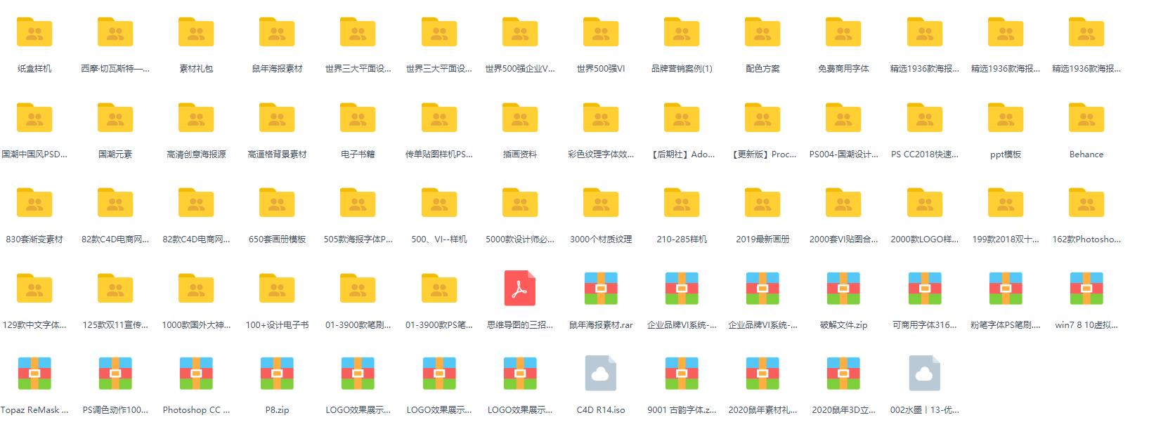 平面设计师常用的免费素材网站,png高清免抠图素材网站