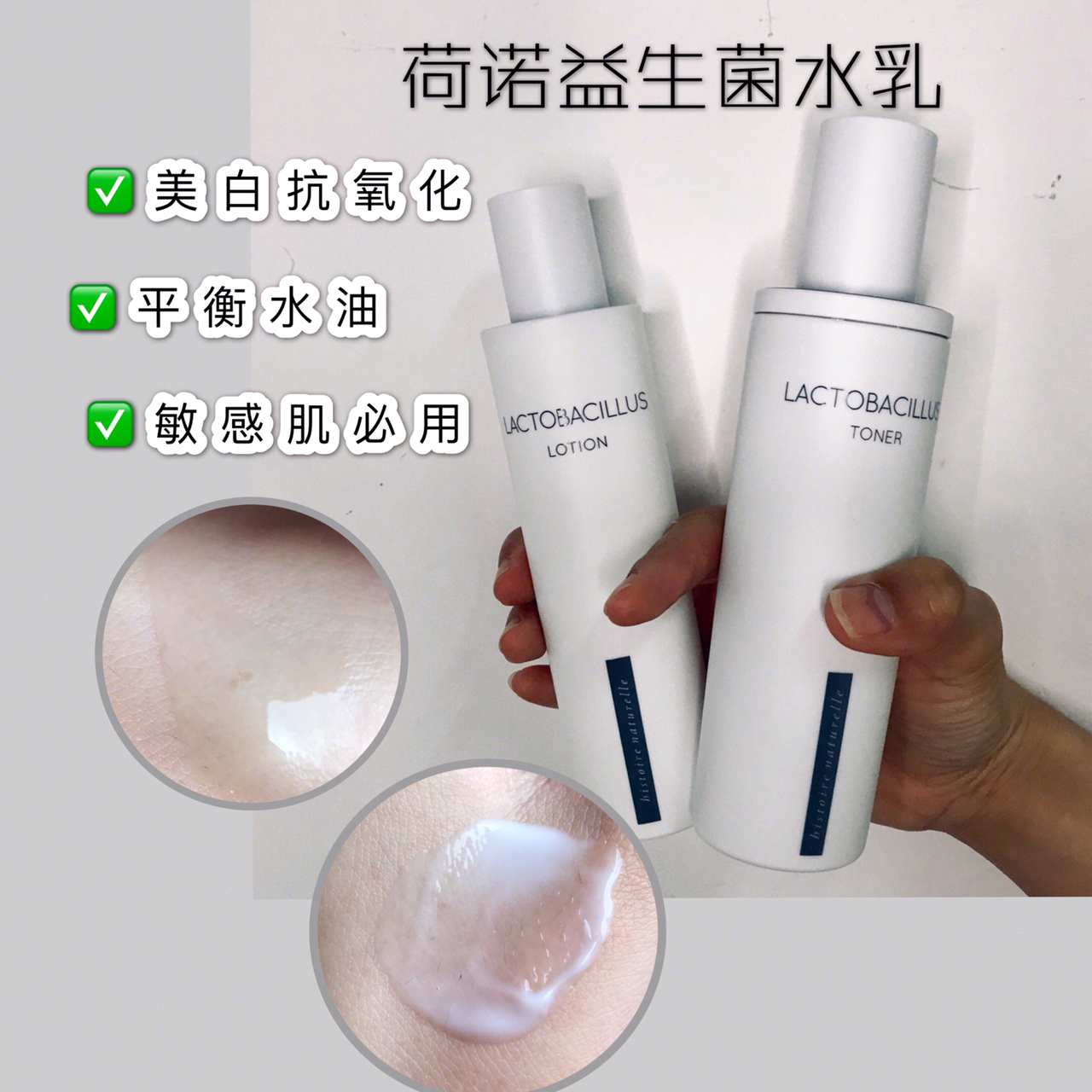 适合18岁的平价水乳排行榜前十名,油皮保湿水乳推荐学生党平价