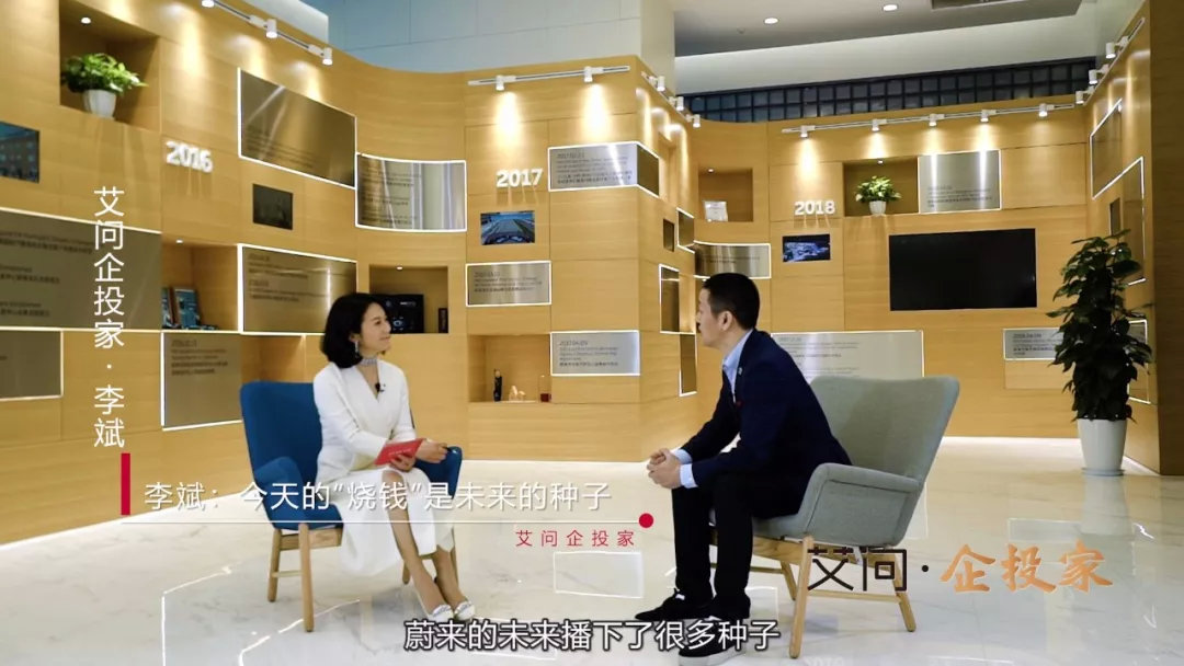 艾问贾跃亭,奇了怪了解释视频