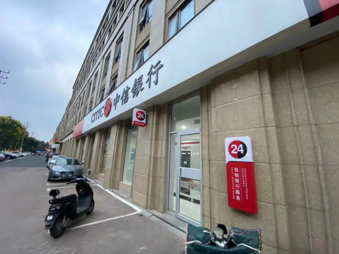 涓俊閾惰绯荤粺鏁呴殰,涓俊閾惰鑷姪璁惧绠＄悊