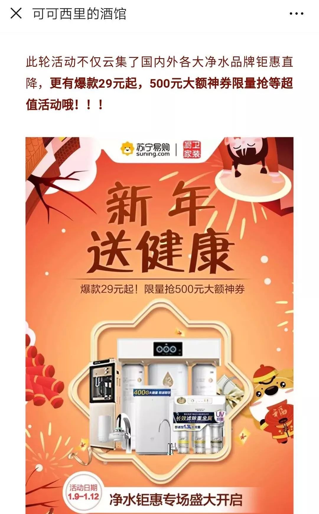 跟这几位学跨界投放，至少浪费77.4%的广告费！