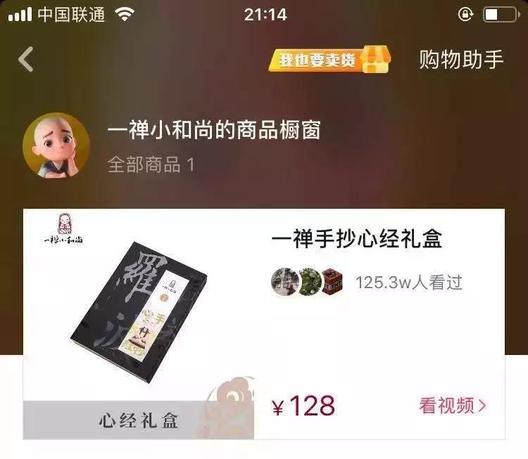 新手上热门抖音知识,抖音知识点大全集