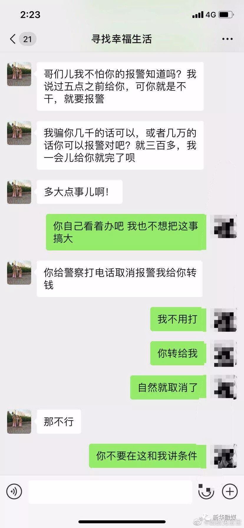 七夕送女友千元礼物,七夕送女朋友礼物被说便宜