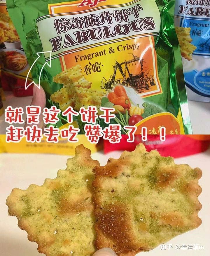 淘宝上什么东西冷门卖得还好,淘宝有哪些冷门但是好吃的零食呢