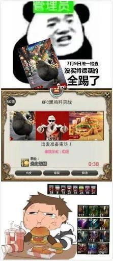 ff14与ff7,ff14跟ff7联动过吗