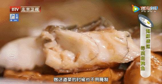 怎么炖鱼不腥才好吃,怎么炖鱼不腥的方法