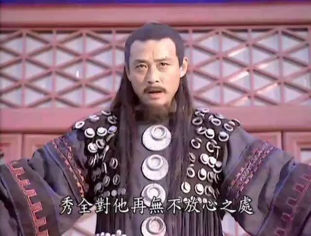 杨秀清一个烧炭工怎么那么厉害,纪录片太平天国烧炭工杨秀清