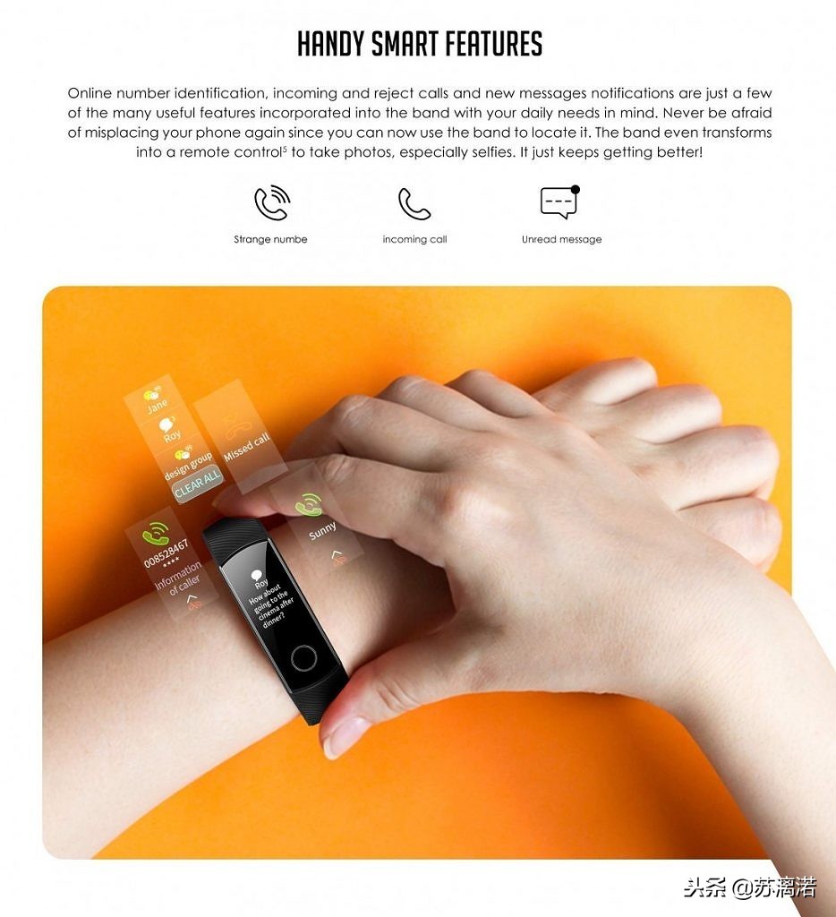honorband4手表的菜单功能,honorband4手表多少钱