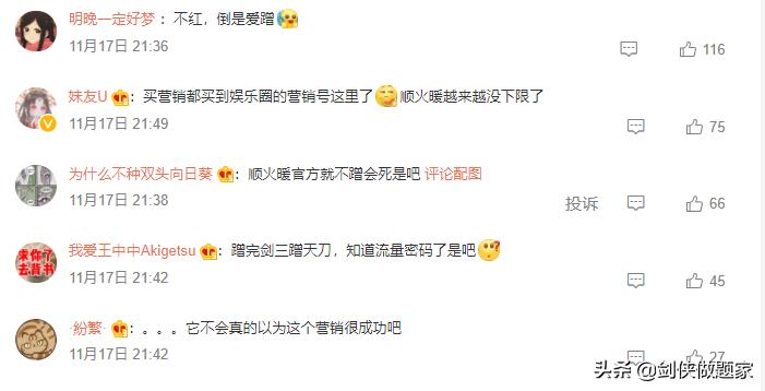 天涯明月刀逆水寒打击感,天涯明月刀手游被骂