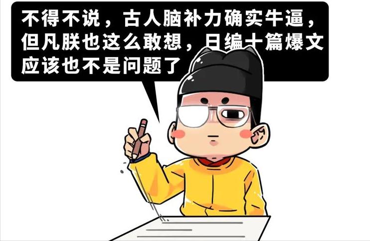 古代打破生殖隔离的一件奇事，现实可操作性居然这么强？