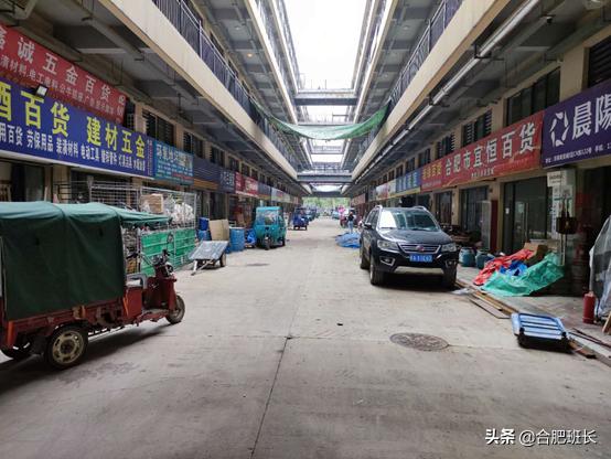 投资200亿的合肥京商商贸城现状如何?班长实地探访京商