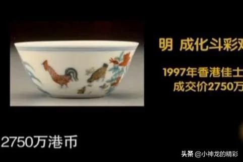 男子花光所有积蓄买豪车,男子花光积蓄买杯子