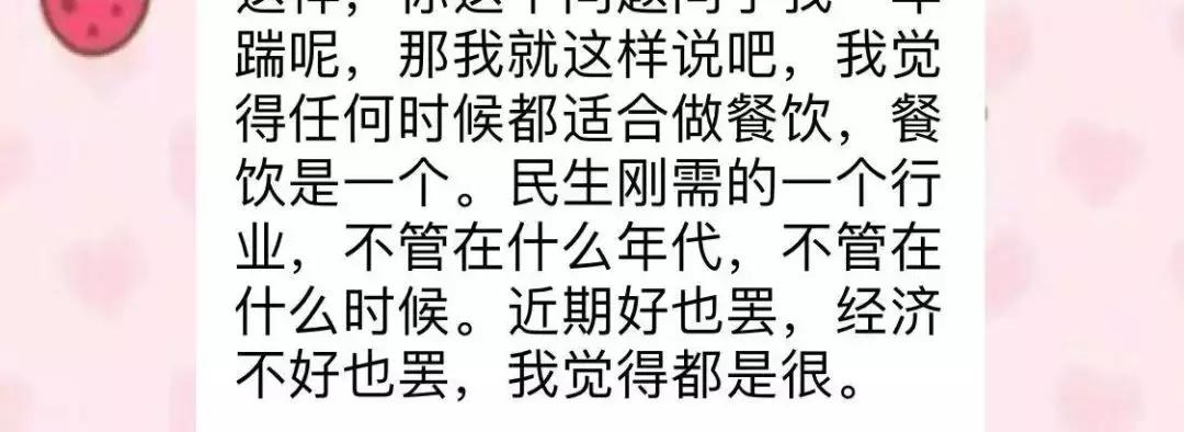 失败率高,餐饮创业失败率