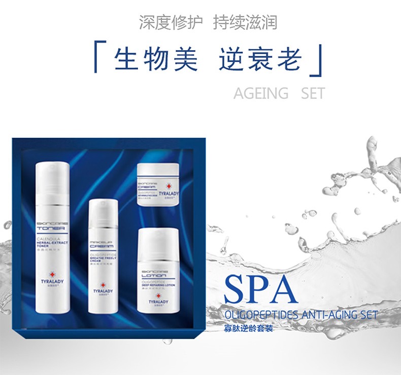 便宜好用一整套护肤品,超市白菜价好用的护肤品