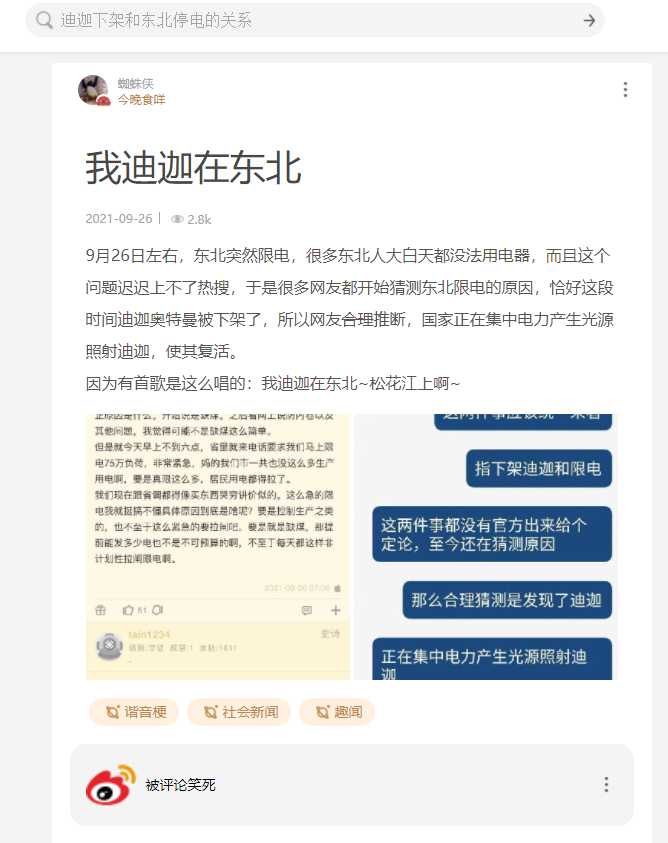 电脑实用工具网站推荐,10个良心级实用工具小网站