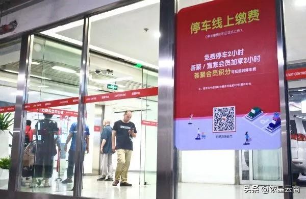 现在引流顾客用什么软件呢,实体店引流软件排行榜前十名