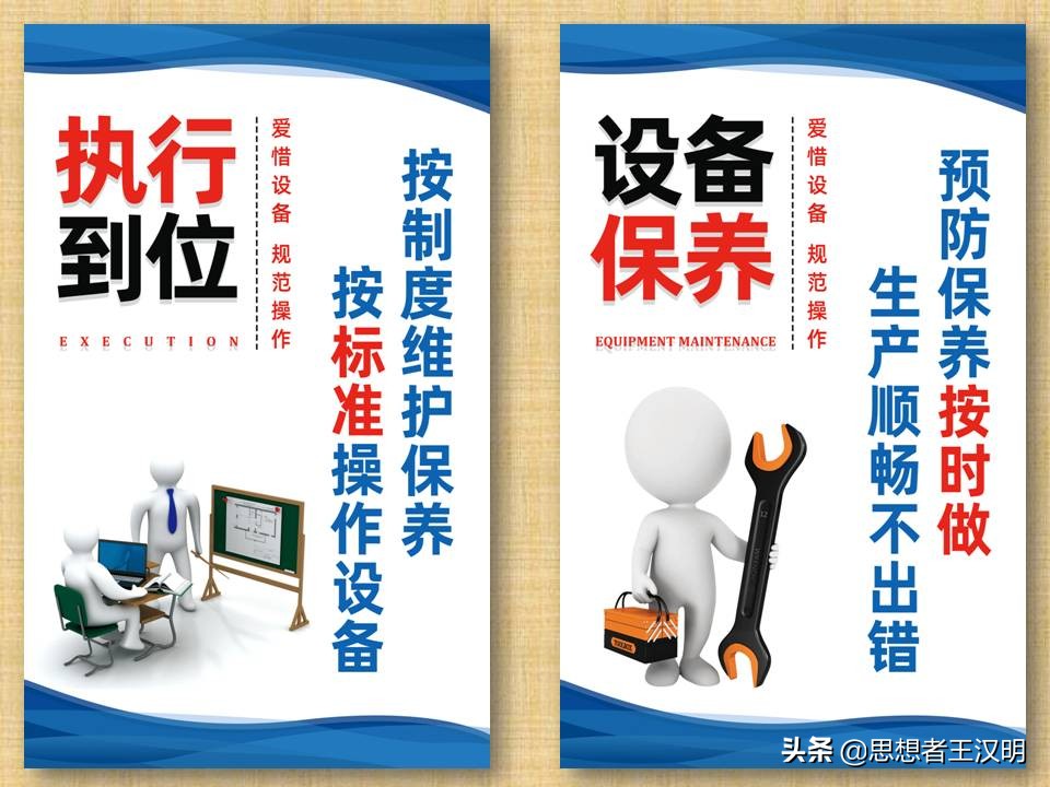 工厂车间管理标语图片大全,工厂车间生产安全标语牌