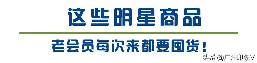 山姆会员店办卡涨价了吗,samsclub山姆会员商店进店须知
