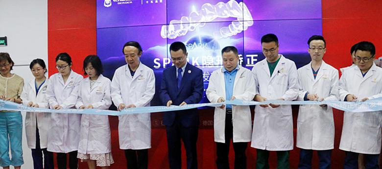 柏德口腔正畸中心,柏德口腔观山湖店