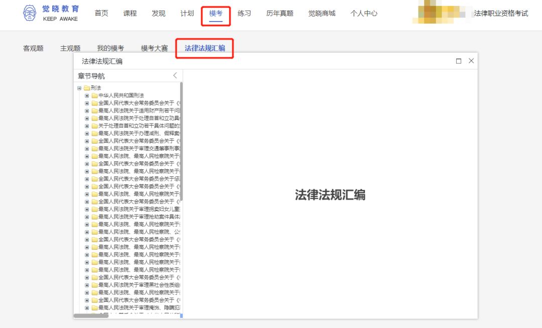 民诉主观题必背知识点总结,民诉主观题练习方法