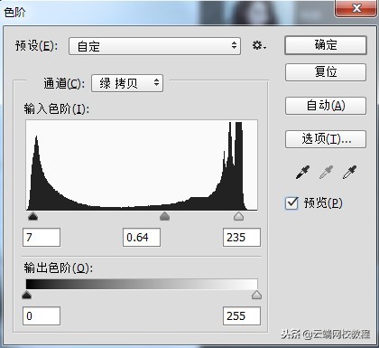 ps通道人像抠图,ps怎么用通道抠人像