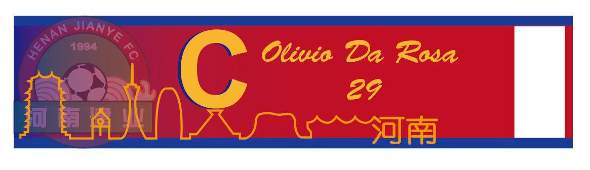 娌冲崡寤轰笟浼婃矁闃熼暱琚栨爣,浼婃矁琚栨爣