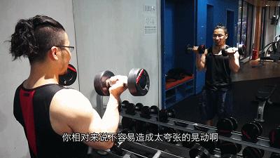 你真的懂哑铃弯举吗？不可忽视的细节帮你一网打尽