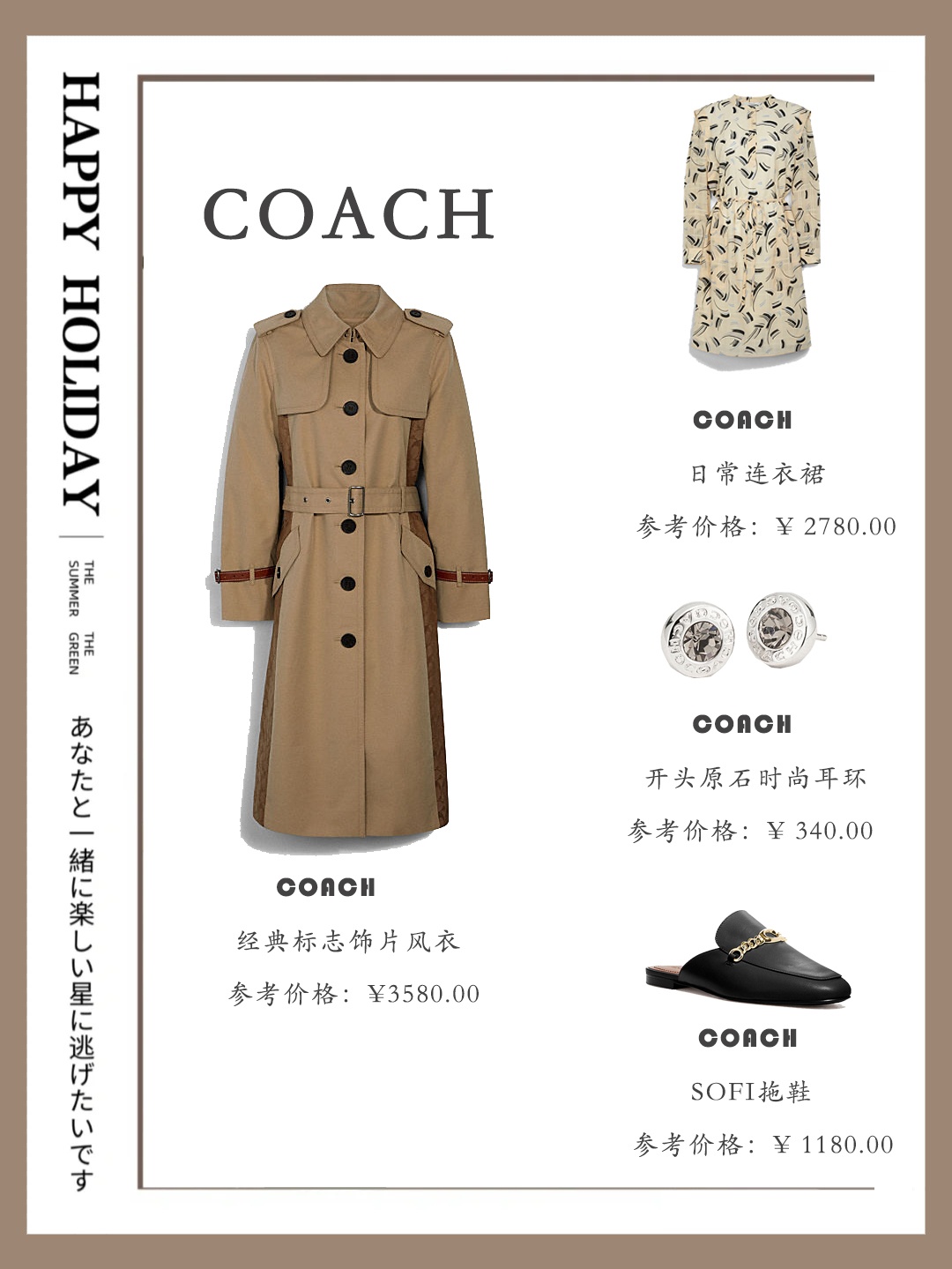 风衣为什么这么受青睐,风衣的独特之处