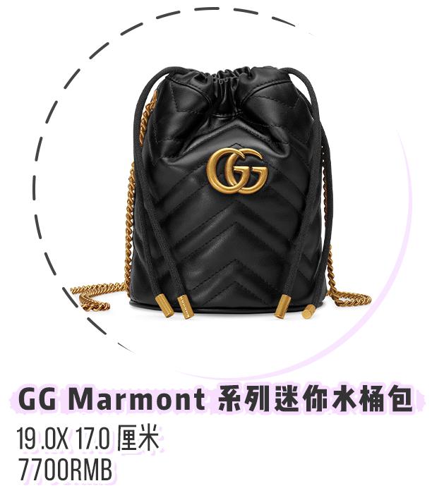 月薪5000=背假包?22款千元大牌包,不吃土也能买买买