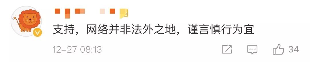 「德州普法」微信微博聊天记录作为证据应提交原件！微信回应：聊天记录删除后为什么还能被恢复？