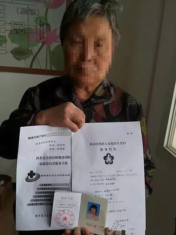 西乡县中医医院残疾人康复中心,残疾人精准康复家庭医生签约记录