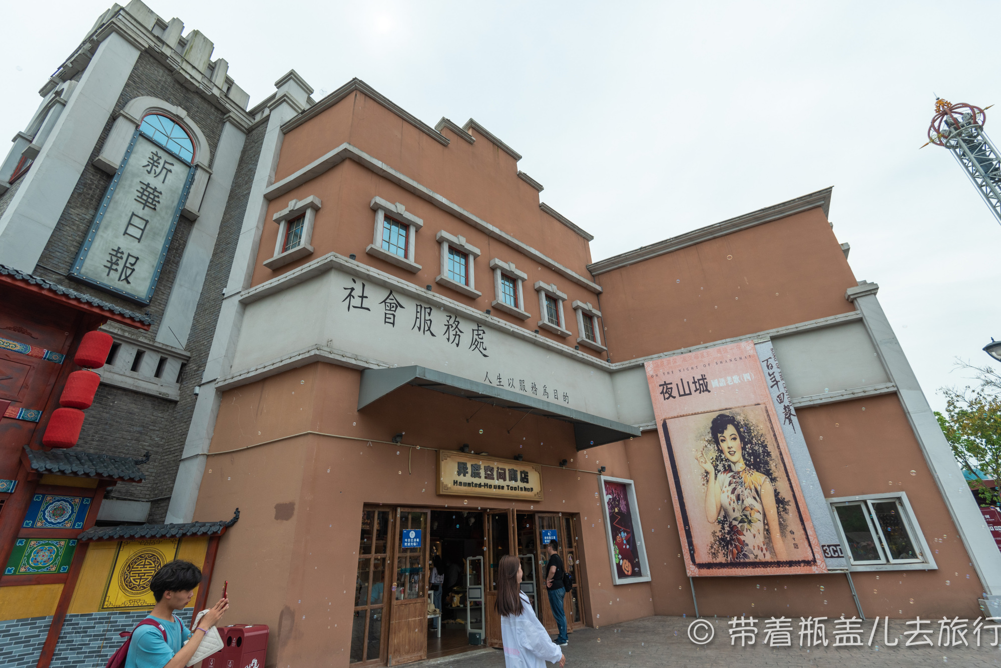 重庆欢乐谷，全国第一座山地版欢乐谷，180的门票是否物有所值