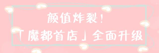 撩炸日韩少女心！风靡韩国的「花草系」咖啡店，韩国明星都爱去！