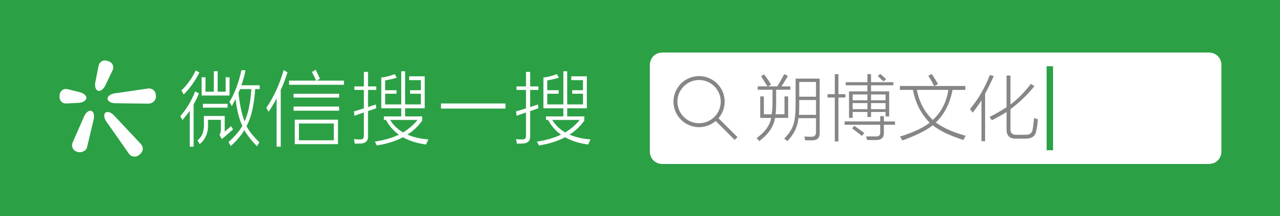 孔子学院对外汉语教师薪资和待遇,对外汉语薪资