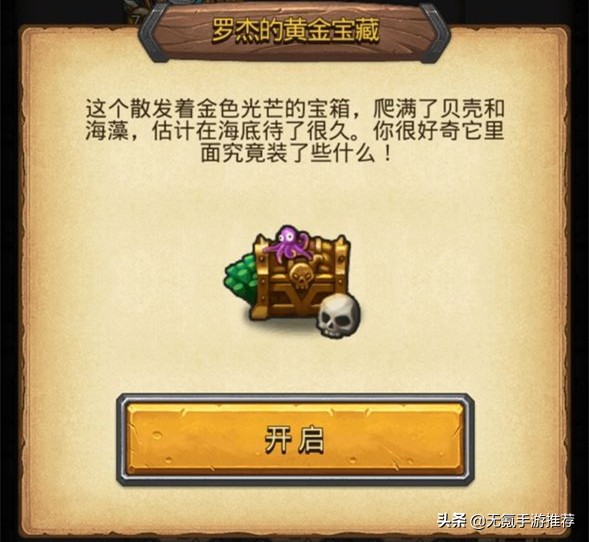 不思议迷宫2018新阵容,不思议迷宫首发推荐