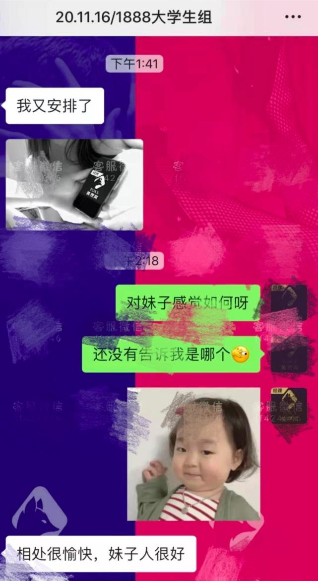 不堪入目!一酒店社交App充斥大量“约炮”、“拉皮条”等涉黄信息