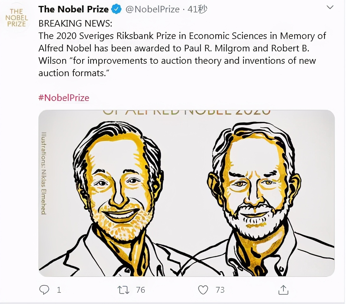 摆地摊荷兰式拍卖视频,什么是荷兰式拍卖