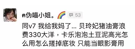 最难用的网红爆款,那些让人吐槽的爆款单品大盘点