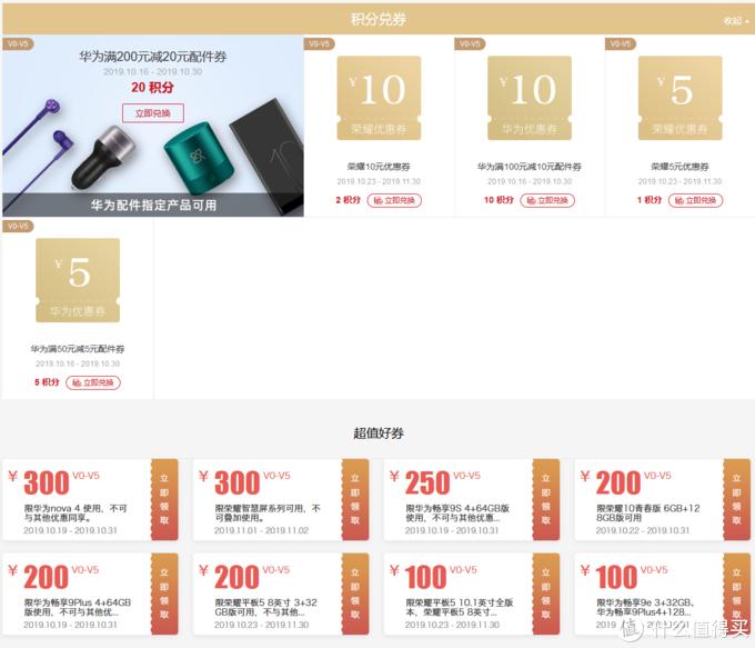 华为必买好物推荐合集,华为什么产品值得买