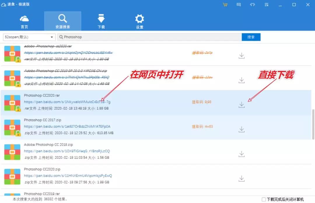 百度云有什么好看电影资源,百度云有什么用该怎么用