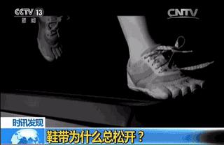 系的鞋带老爱松开是鞋带的问题吗,鞋带为什么老是松