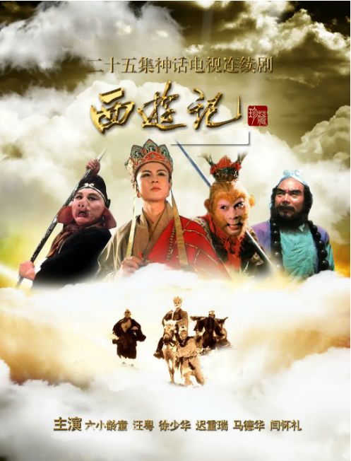 值得回忆的经典老剧,推荐几部经典老剧