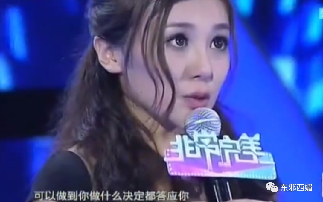 别人是找女友，他是找妈！