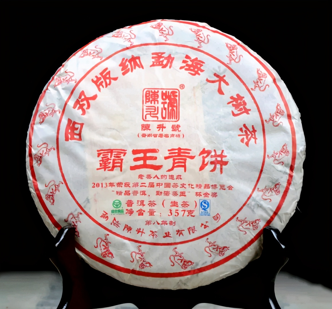 陈升号霸王青饼口感,陈升号霸王青饼评测