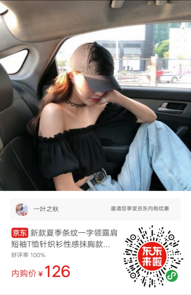 今日好物推荐是什么,今日好物推荐大全