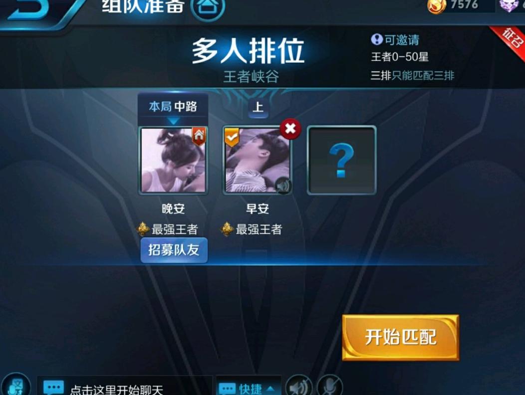 王者荣耀西施和曜情侣名字,王者荣耀情侣名字一男一女