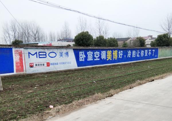 MBO美博深耕市场,推动营销再升级