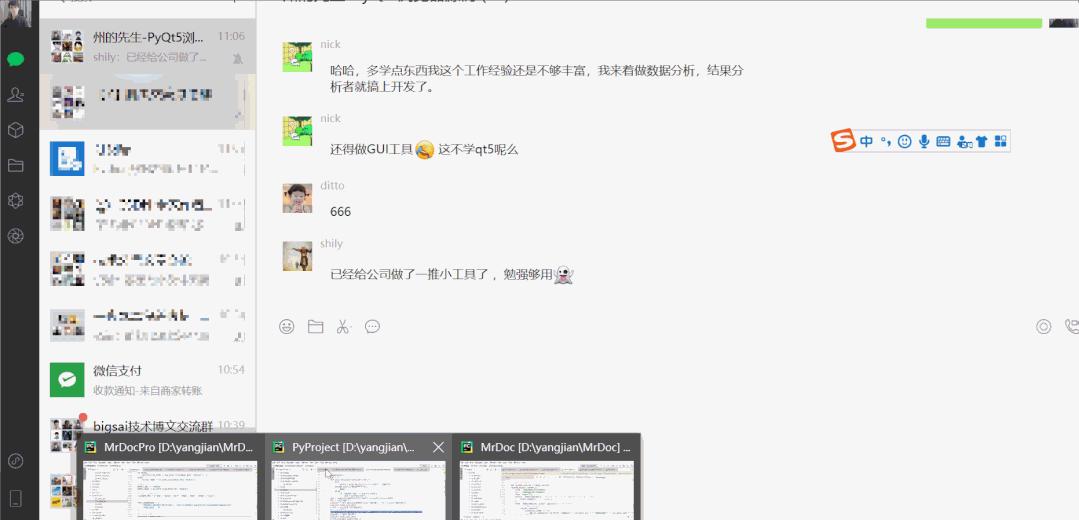 python从微信程序界面获取数据,python爬虫微信数据