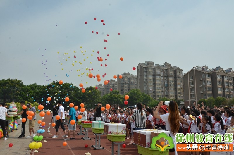 红色传承伴我成长｜开发区实验学校举行四年级成长仪式（附视频）