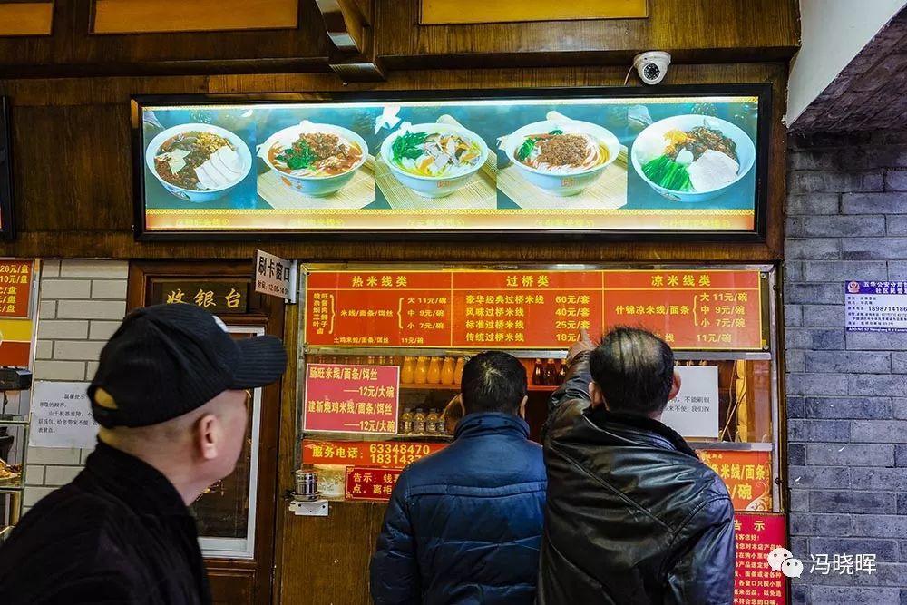 寻味中国锅贴,寻味中国西双版纳